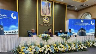 The Ministry of Interior held a press conference to prepare for facilitating “people traveling to perform the Hajj” in the year 1446 AH (2568 B.E.)