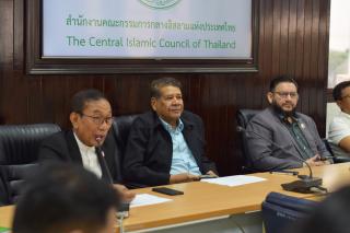 Meeting with government agencies to prepare for the Central Maulid Festival of Thailand, 2025 (2568)