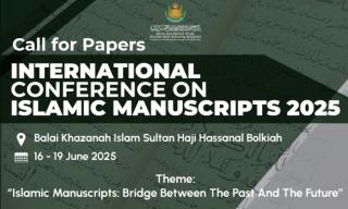 ขอเชิญผู้สนใจเข้าร่วมงานสัมมนา International Conference on Islamic Manuscripts (ICIM) 2025