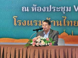 ยกระดับฮาลาลไทย 2025 