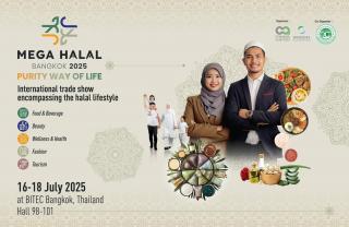 MEGA HALAL Bangkok 2025 คือประตูสู่ตลาดฮาลาลระดับโลกที่คุณต้องมา! 