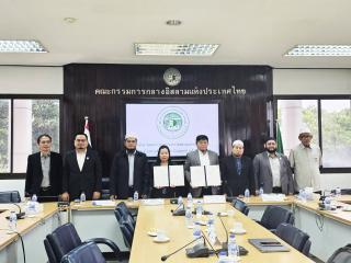 The Central Islamic Council of Thailand signed an academic memorandum of understanding with PSU Pattani.