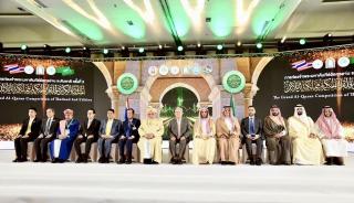 Closing Ceremony and Awards Ceremony of the 2nd National Quran Memorization Contest (The 2nd National Quran Memorization Contest)