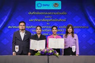 Memorandum of Understanding (MOU) Signing Ceremony