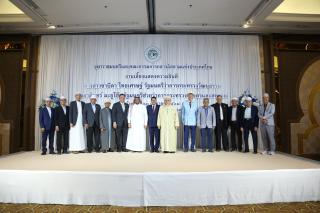 A congratulatory party on the occasion of Ms. Sabida Thaiset being appointed by Royal Command to the position of Minister of Culture and Mr. Amin Mayuyo being appointed by Royal Command to the position of Deputy Minister of Agriculture and Cooperatives.