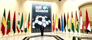 เข้าเยี่ยมและหารือกับผู้บริหารของ Islamic Development Bank (IsDB) ณ กรุงJeddah ประเทศSaudi Arabia