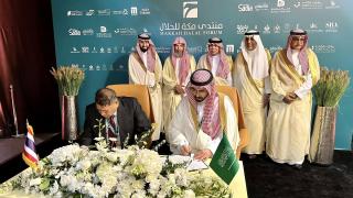 หน้าประวัติศาสตร์ใหม่แห่งฮาลาลโลก: การผนึกกำลังทางยุทธศาสตร์ระหว่างไทยและซาอุดีอาระเบีย