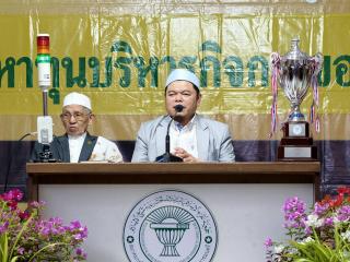 คณะกรรมการกลางอิสลามแห่งประเทศไทย ร่วมแสดงความยินดีพร้อมทั้งให้โอวาทเพื่อเป็นขวัญกำลังใจแก้ผู้เข้าทดสอบกอรี 