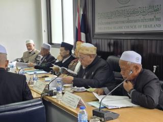 Meeting of the Central Islamic Council of Thailand