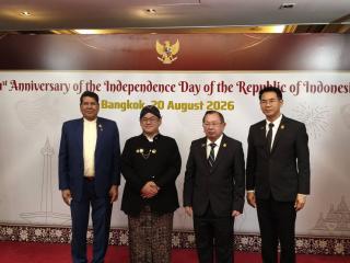 งานเลี้ยงรับรอง (Reception) เนื่องในโอกาสครบรอบ 81 ปี วันประกาศเอกราชของสาธารณรัฐอินโดนีเซีย
