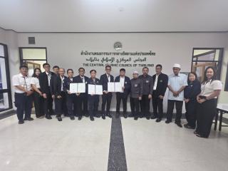 สกอท. ต้อนรับคณะผู้บริหาร IRPC ในโอกาสเข้าขอบคุณ หลังได้การรับรองฮาลาลด้านเคมีภัณฑ์รายแรกของไทยที่ส่งออกอินโดนีเซีย