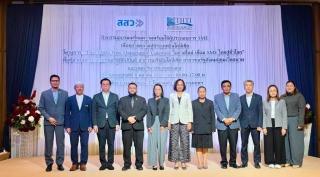 คณะกรรมการกลางอิสลามแห่งประเทศไทย ร่วมขับเคลื่อนศักยภาพผู้ประกอบการ SME ไทย สู่ตลาดการค้าระหว่างประเทศ