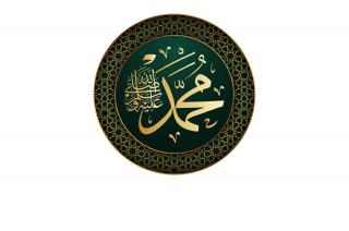 Central Maulid Festival of Thailand Annual 1446 AH