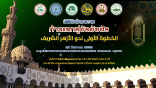Closing Ceremony and Certificate Presentation for students who participated in the 