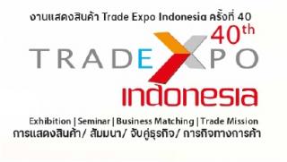 The Ministry of Trade, Republic of Indonesia, invites you to the 40th Trade Expo Indonesia.